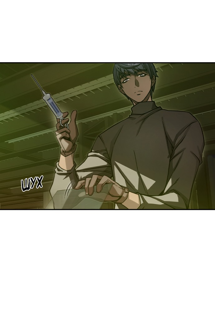 Манга Королевы - Глава 19 Страница 4