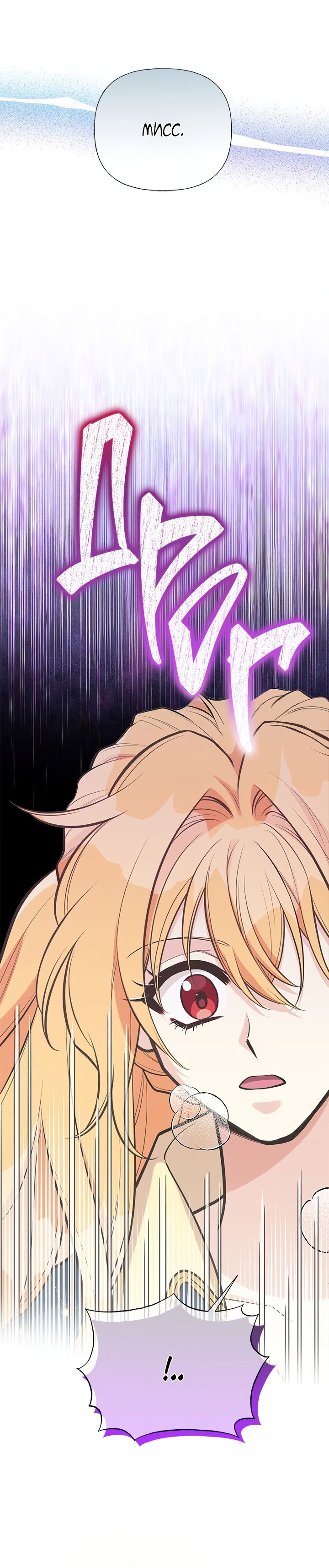 Манга Моя сестра приютила главного героя - Глава 92 Страница 50