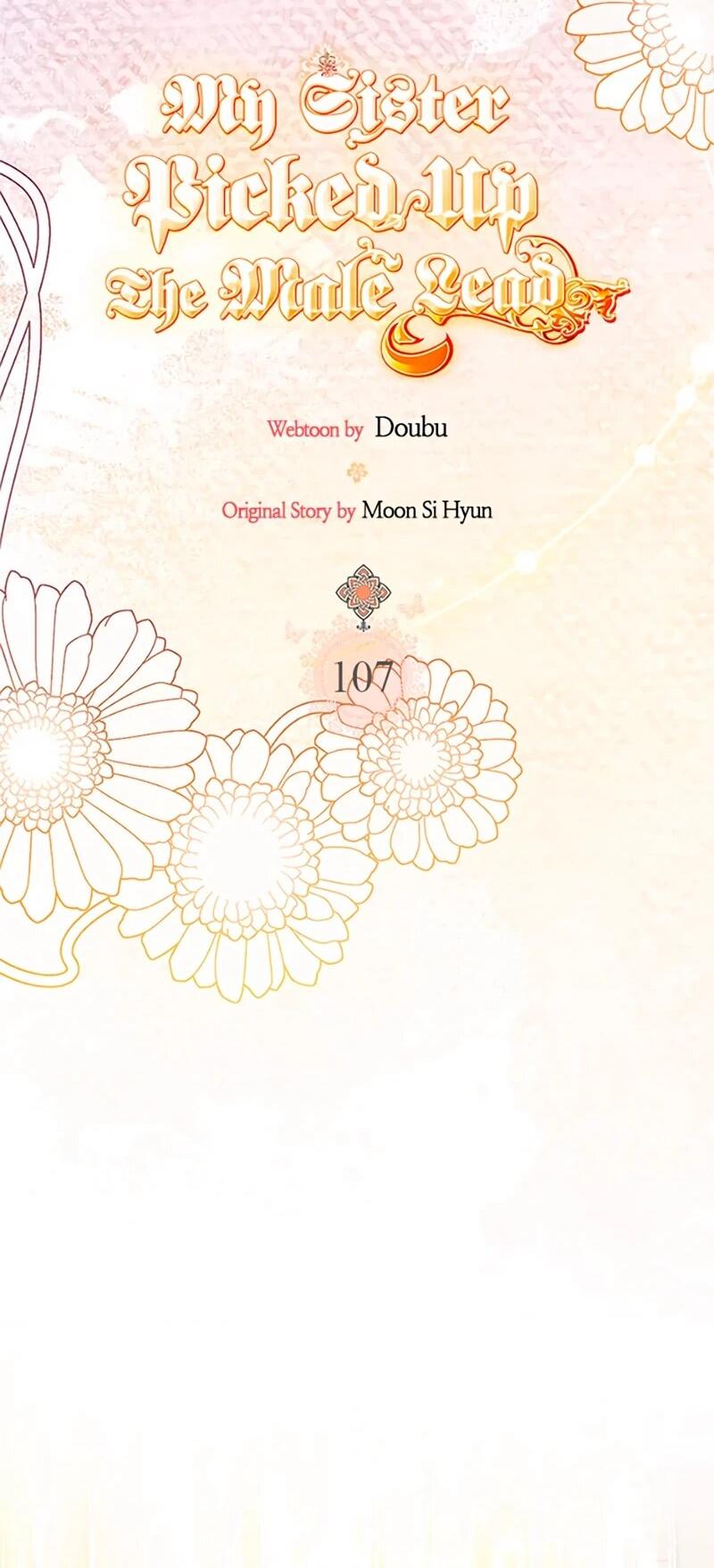 Манга Моя сестра приютила главного героя - Глава 107 Страница 15