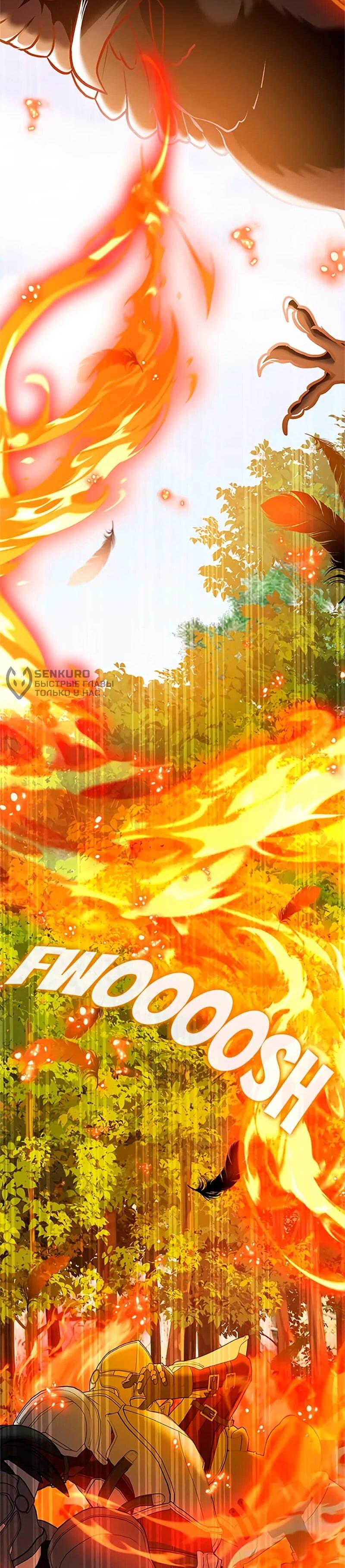 Манга Моя сестра приютила главного героя - Глава 106 Страница 45