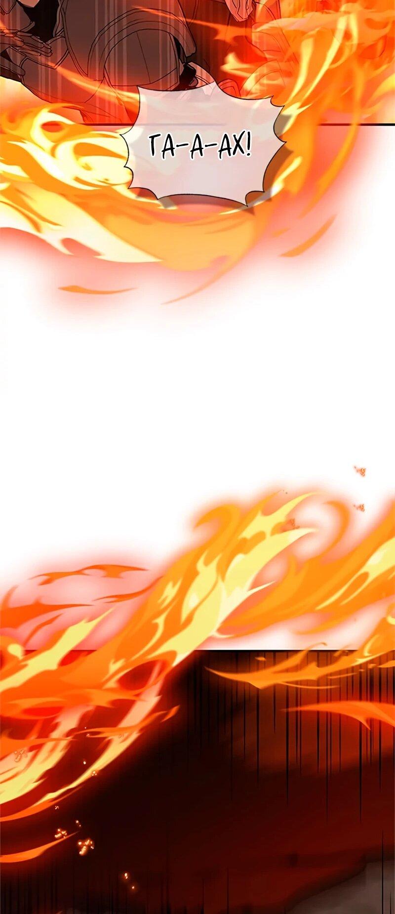 Манга Моя сестра приютила главного героя - Глава 106 Страница 46