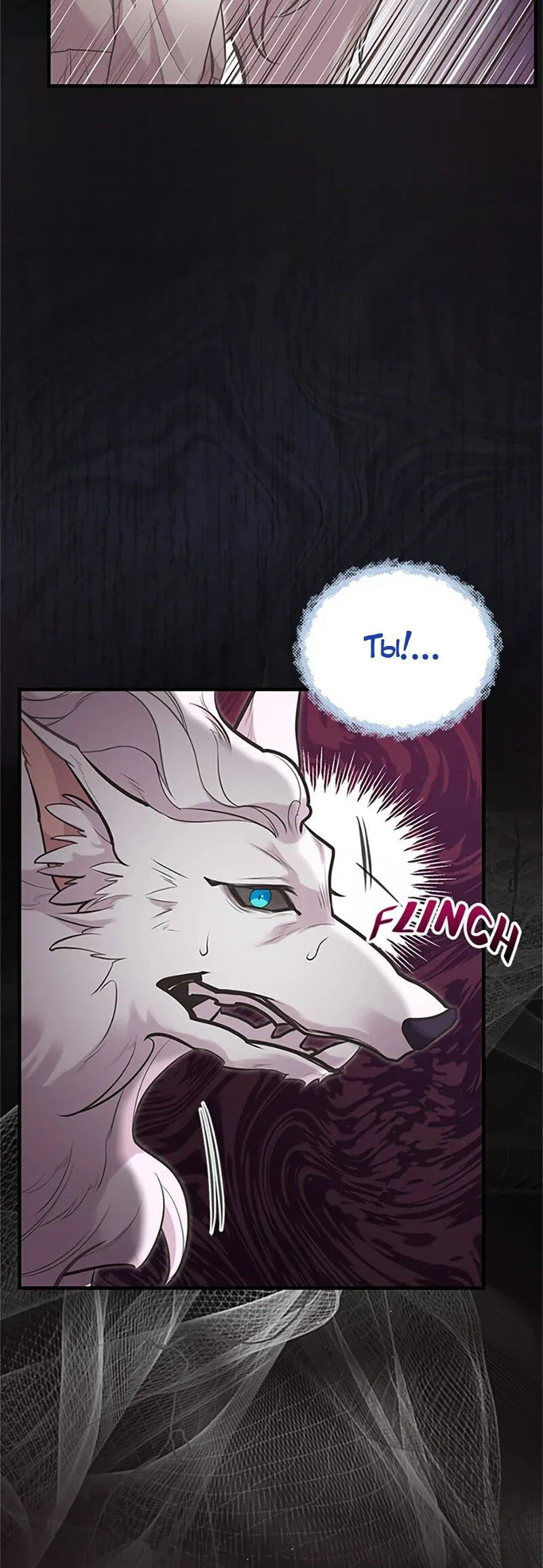 Манга Моя сестра приютила главного героя - Глава 105 Страница 55