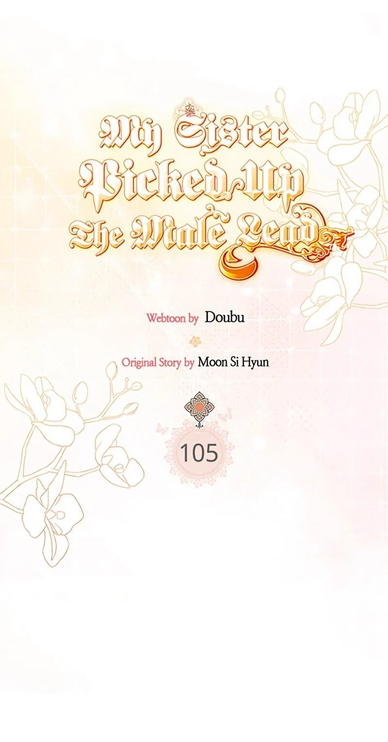 Манга Моя сестра приютила главного героя - Глава 105 Страница 20