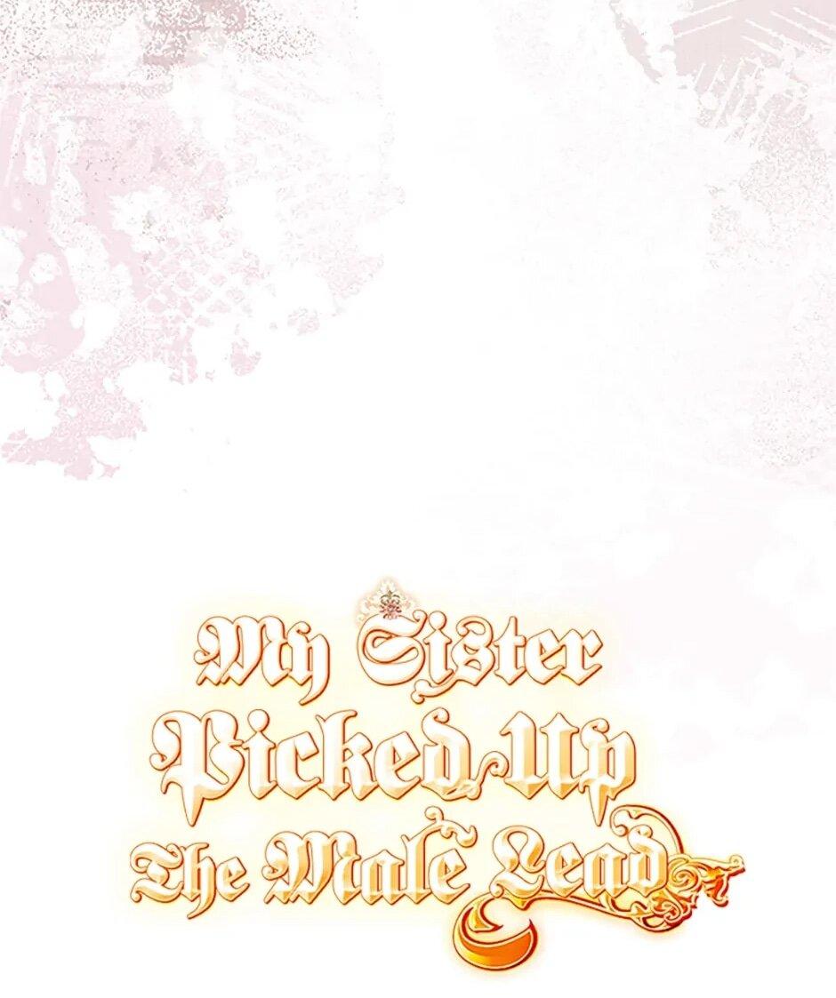 Манга Моя сестра приютила главного героя - Глава 102 Страница 17