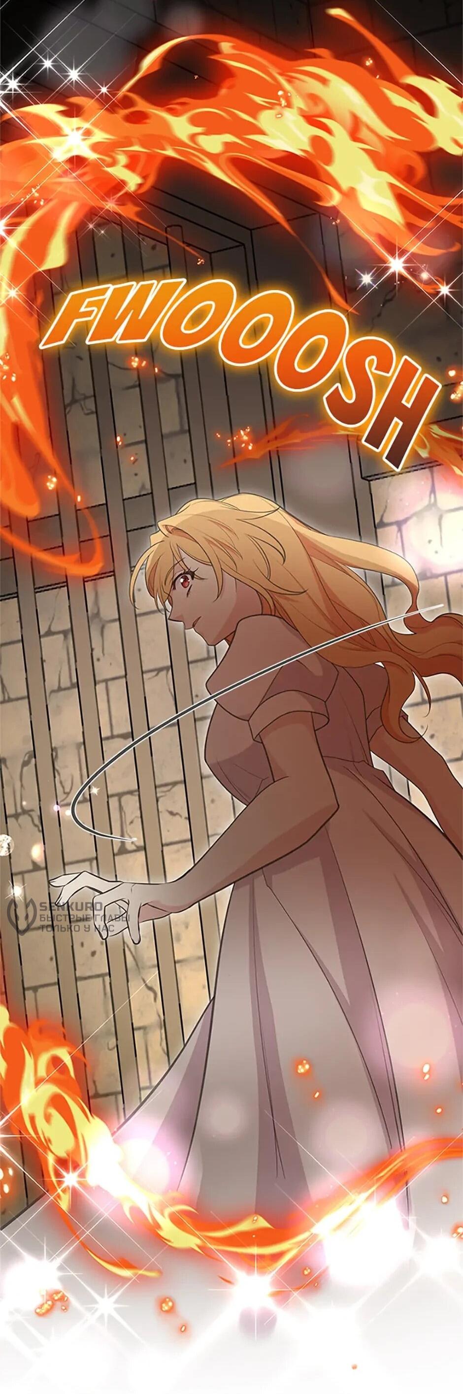 Манга Моя сестра приютила главного героя - Глава 101 Страница 58