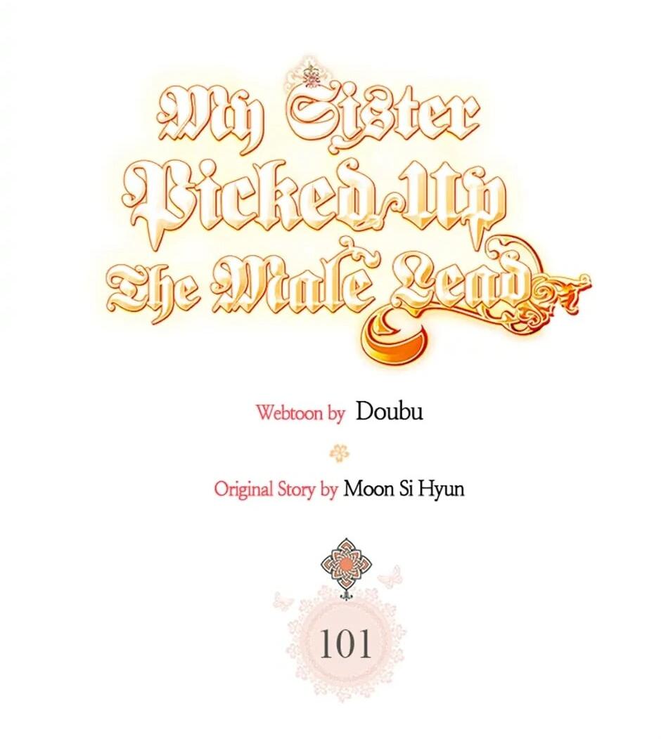 Манга Моя сестра приютила главного героя - Глава 101 Страница 17