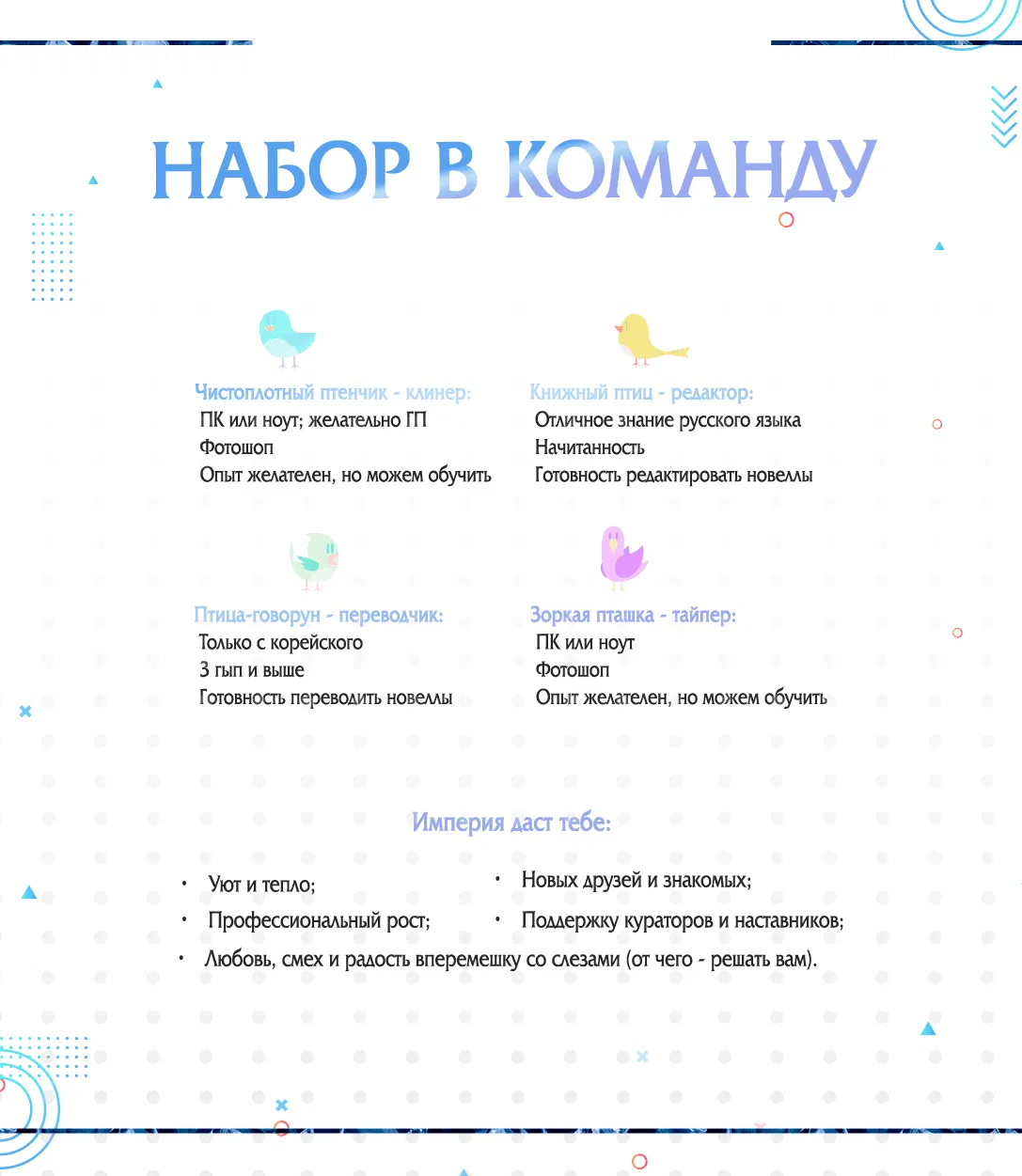 Манга Моя сестра приютила главного героя - Глава 77 Страница 28