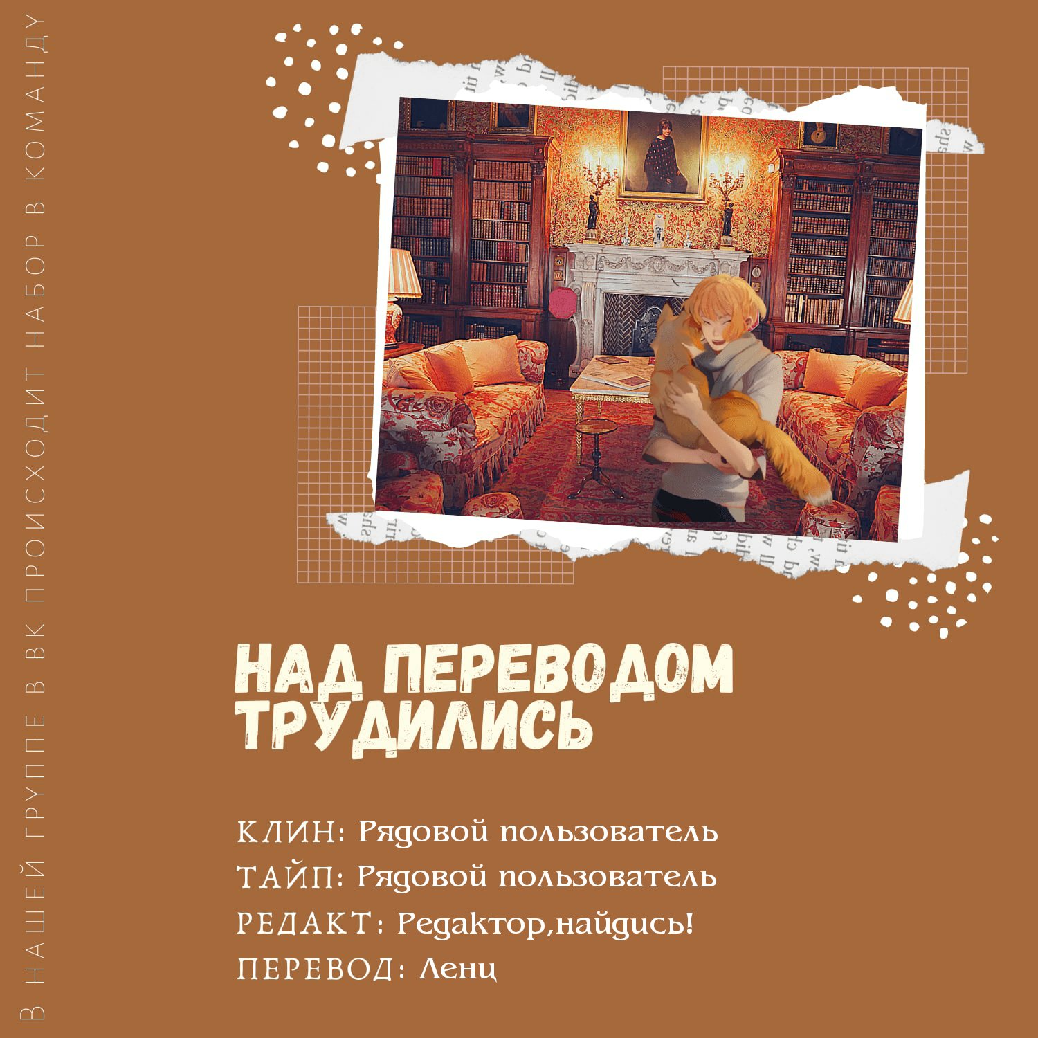 Манга Мой сосед по дому — убийца - Глава 3 Страница 22