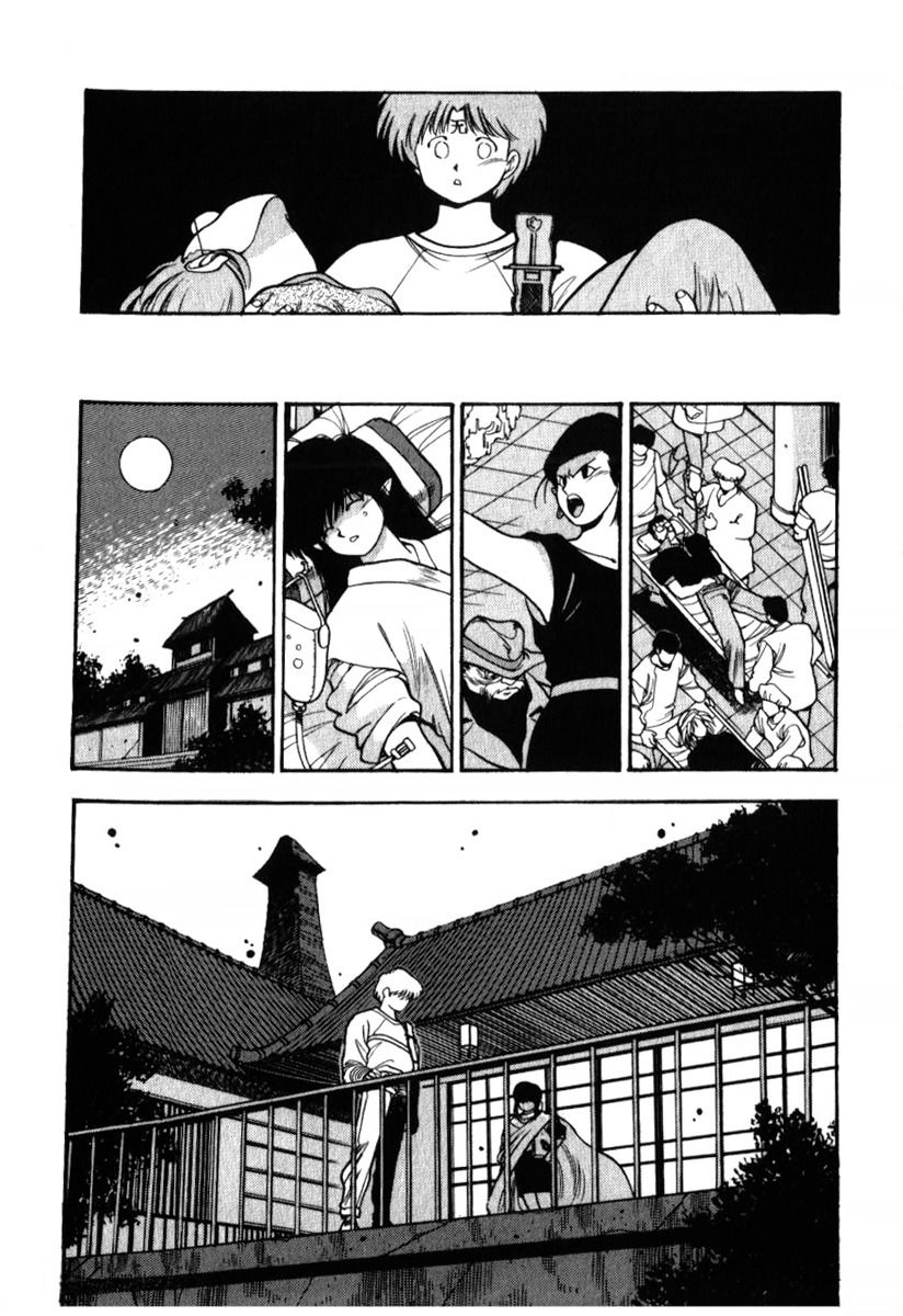 Манга 3x3 глаза - Глава 139 Страница 12