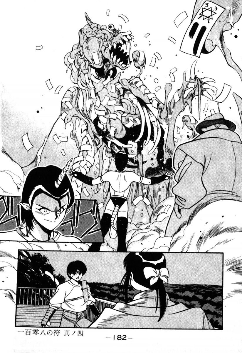 Манга 3x3 глаза - Глава 139 Страница 18