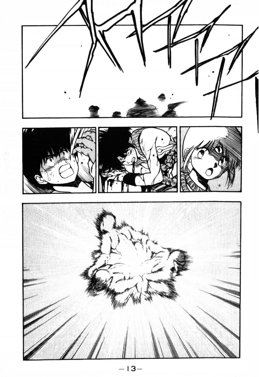 Манга 3x3 глаза - Глава 130 Страница 11