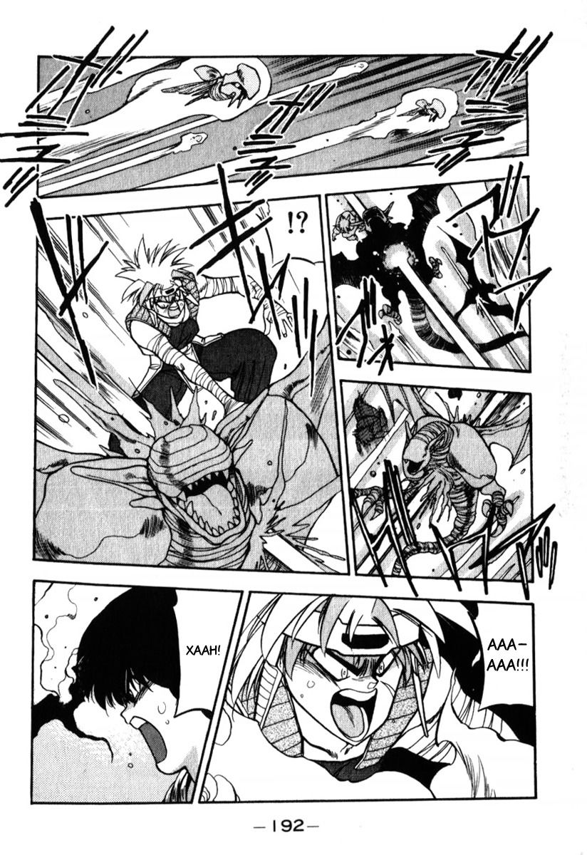 Манга 3x3 глаза - Глава 127 Страница 12