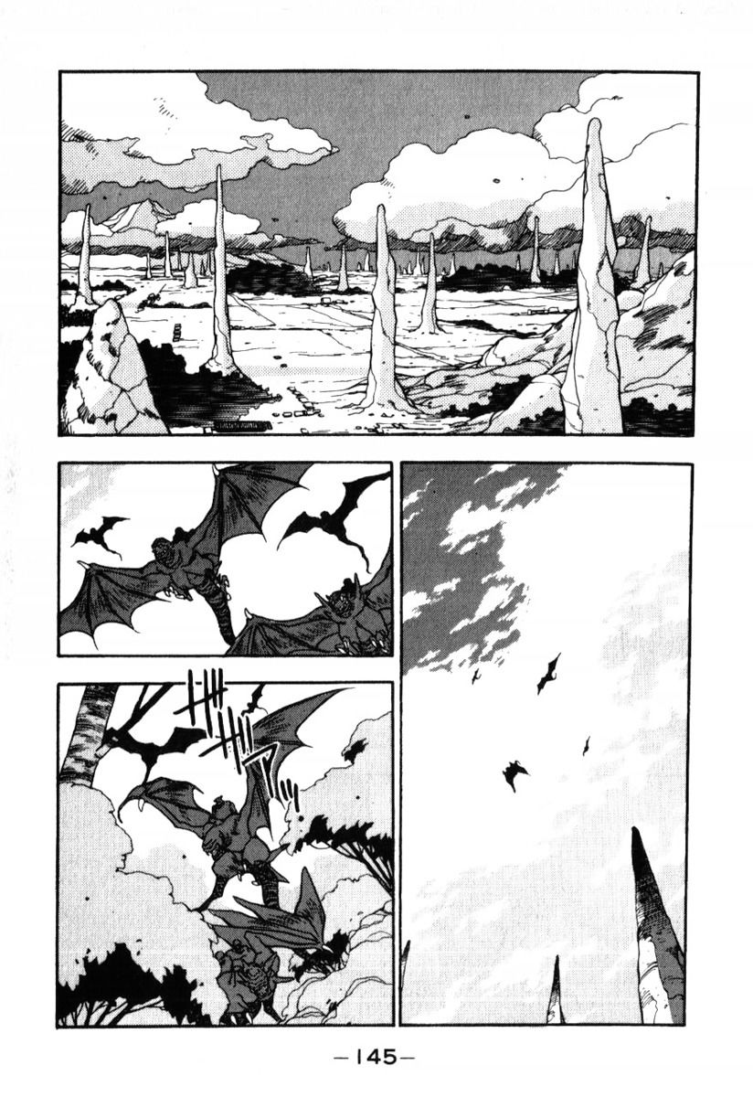 Манга 3x3 глаза - Глава 125 Страница 1