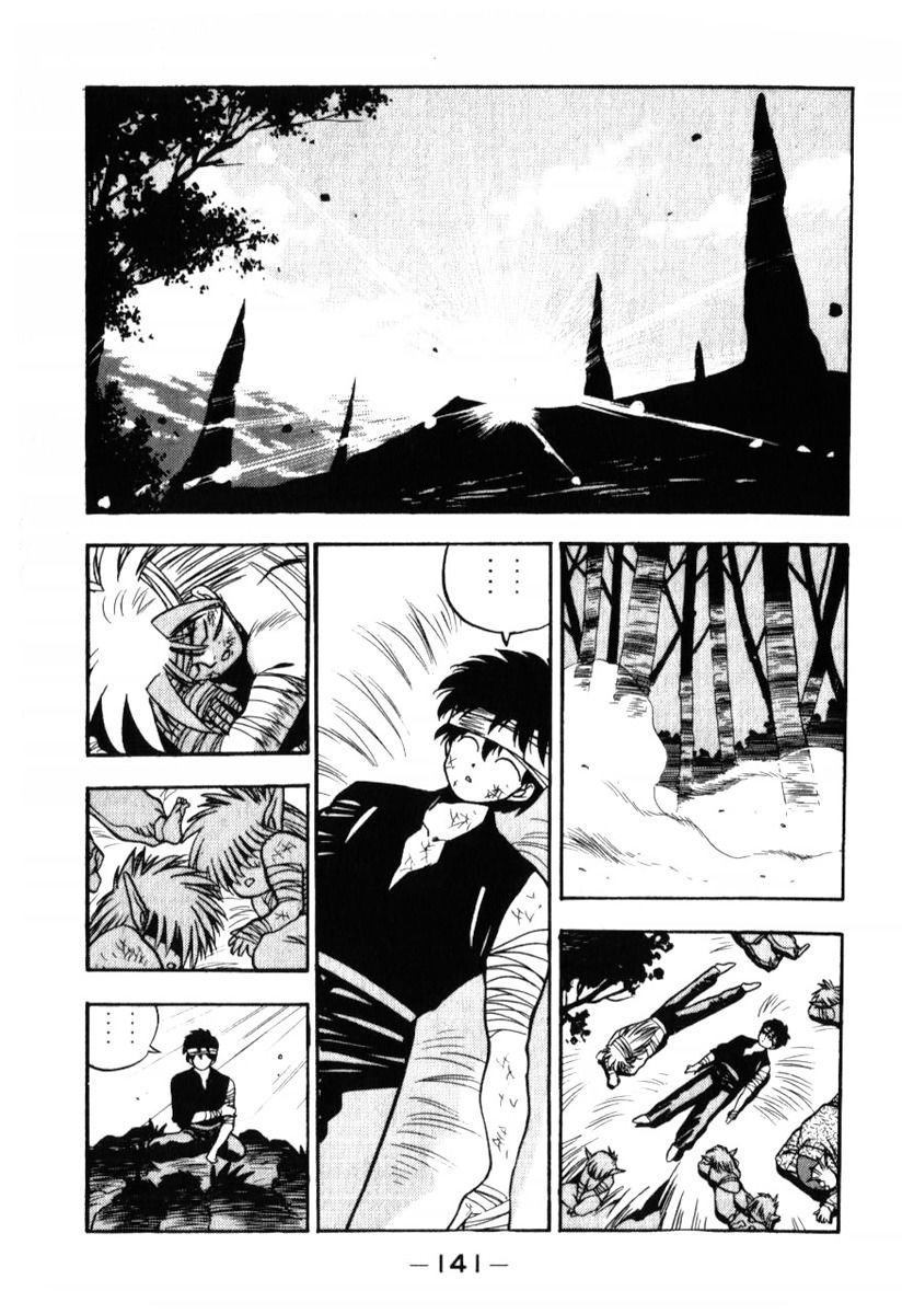 Манга 3x3 глаза - Глава 124 Страница 15