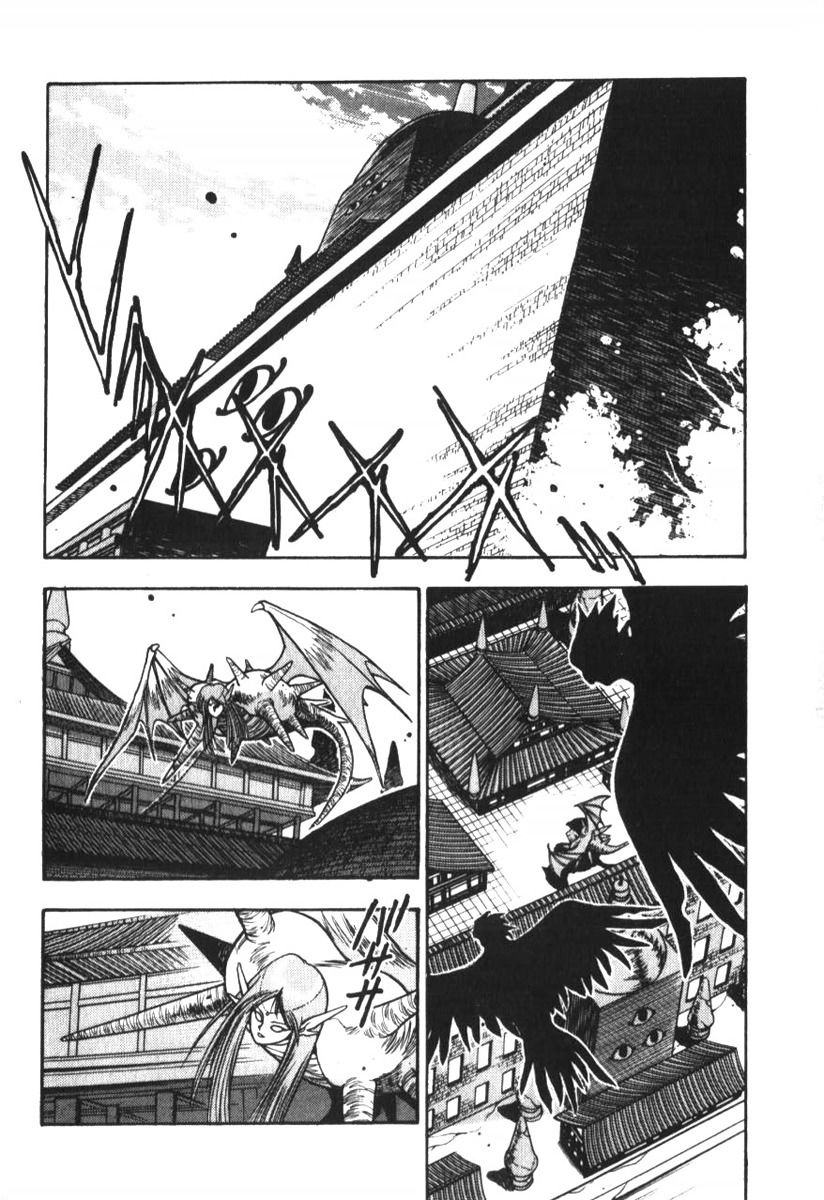 Манга 3x3 глаза - Глава 122 Страница 4