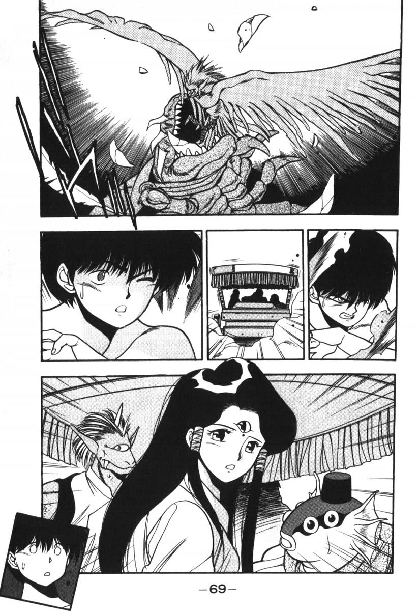 Манга 3x3 глаза - Глава 120 Страница 15