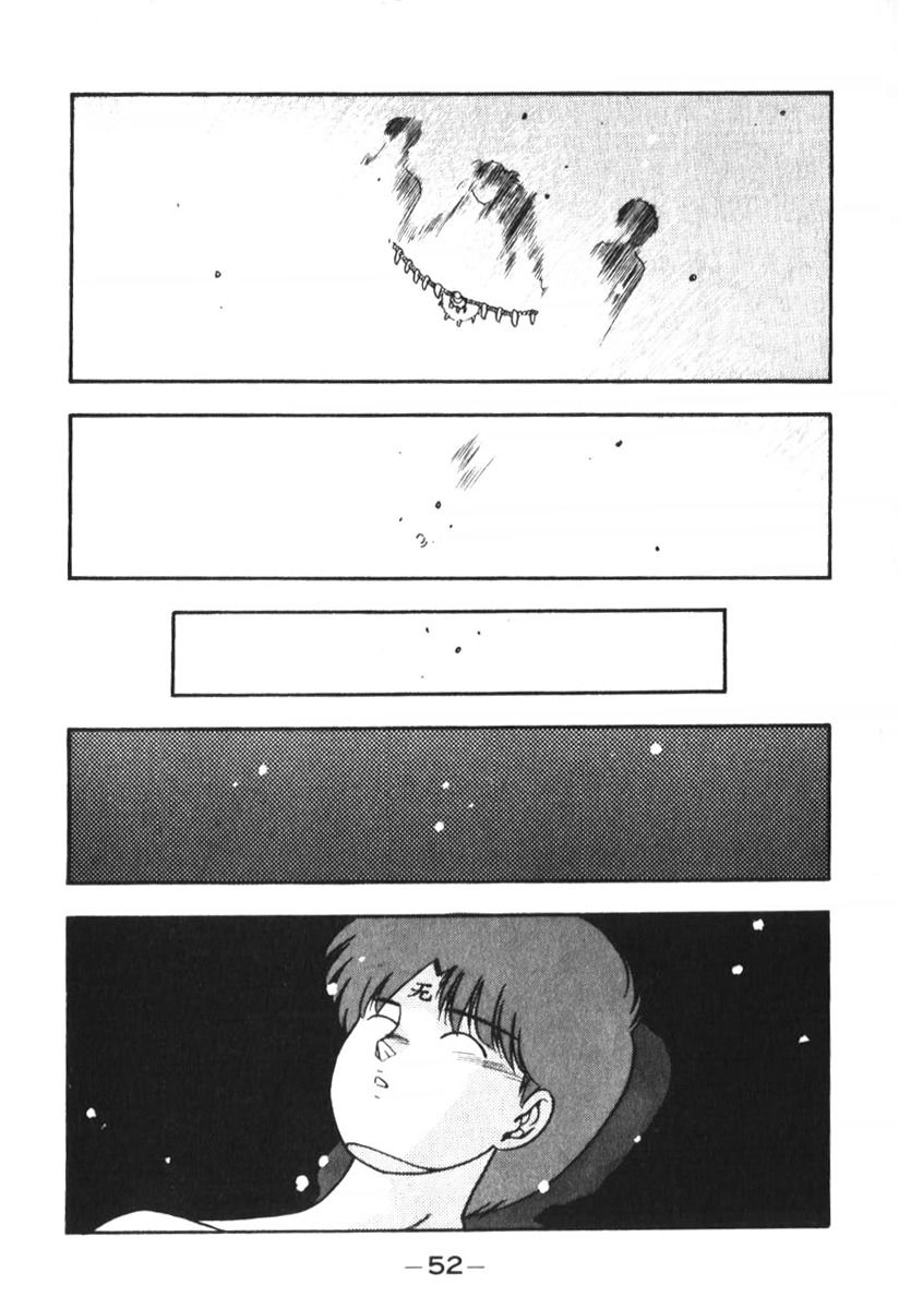 Манга 3x3 глаза - Глава 119 Страница 16