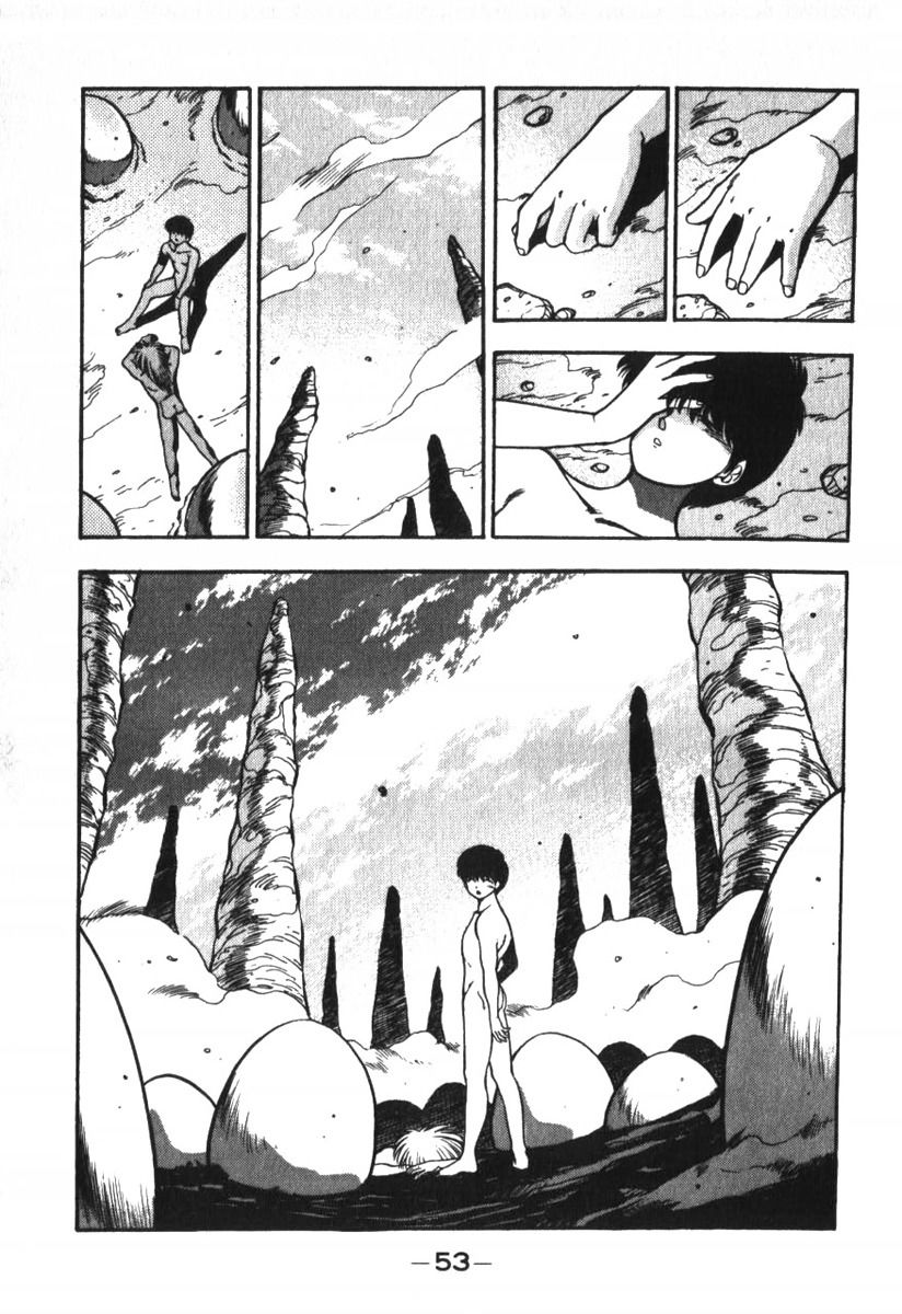 Манга 3x3 глаза - Глава 119 Страница 17