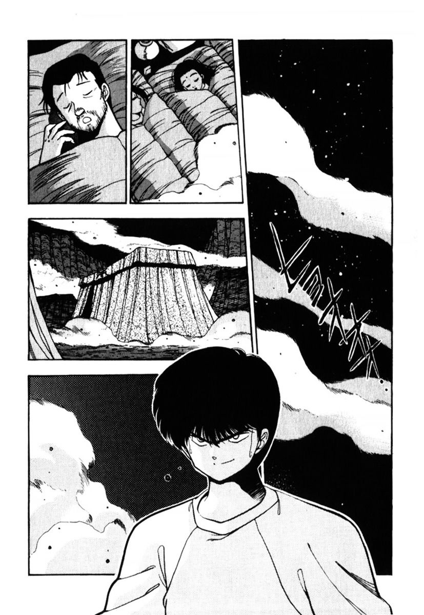 Манга 3x3 глаза - Глава 118 Страница 3