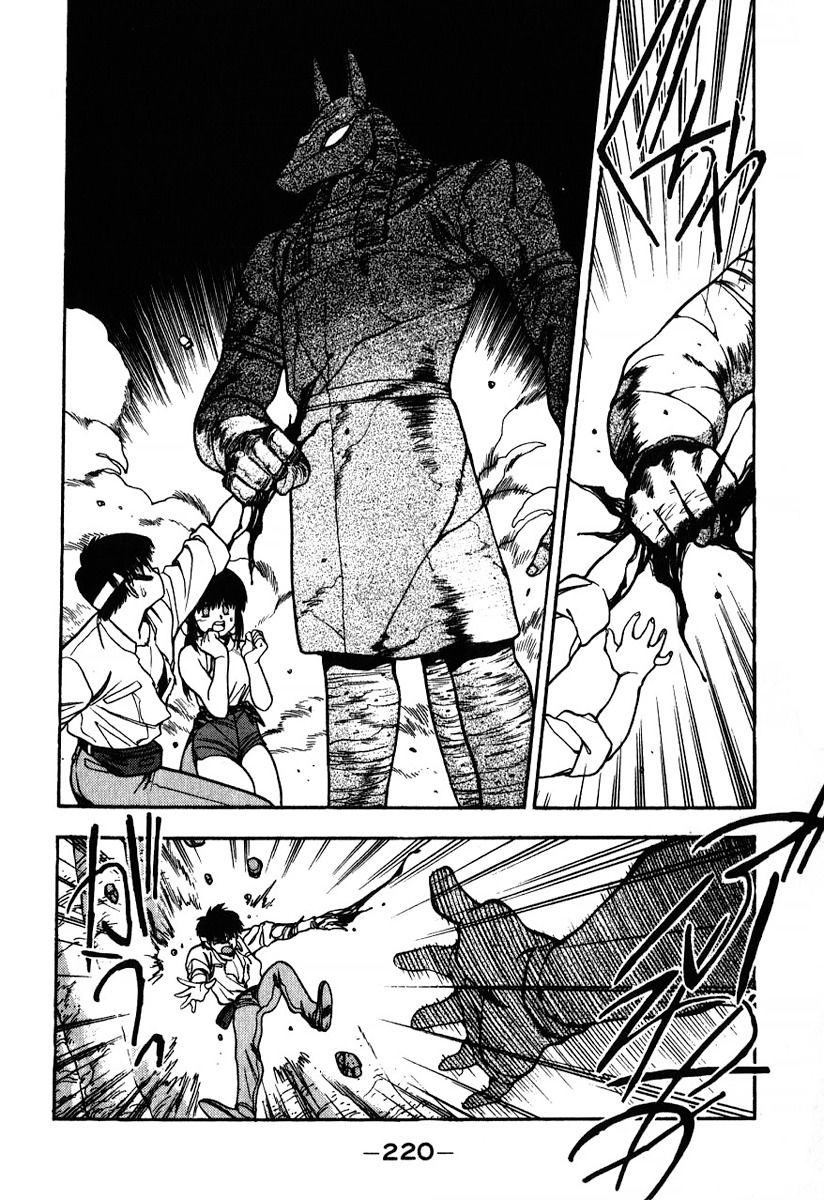 Манга 3x3 глаза - Глава 115 Страница 14