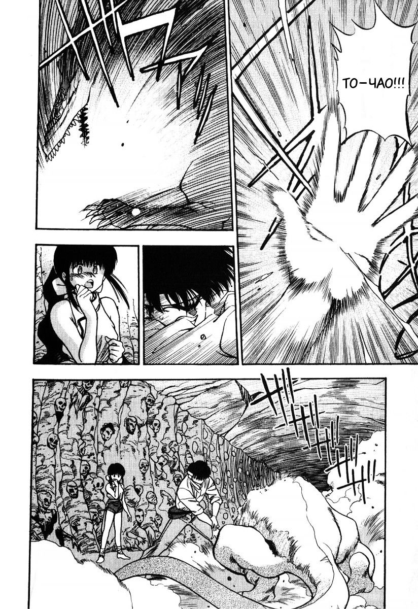 Манга 3x3 глаза - Глава 115 Страница 4