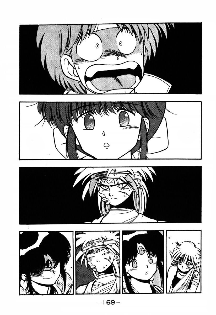 Манга 3x3 глаза - Глава 112 Страница 18