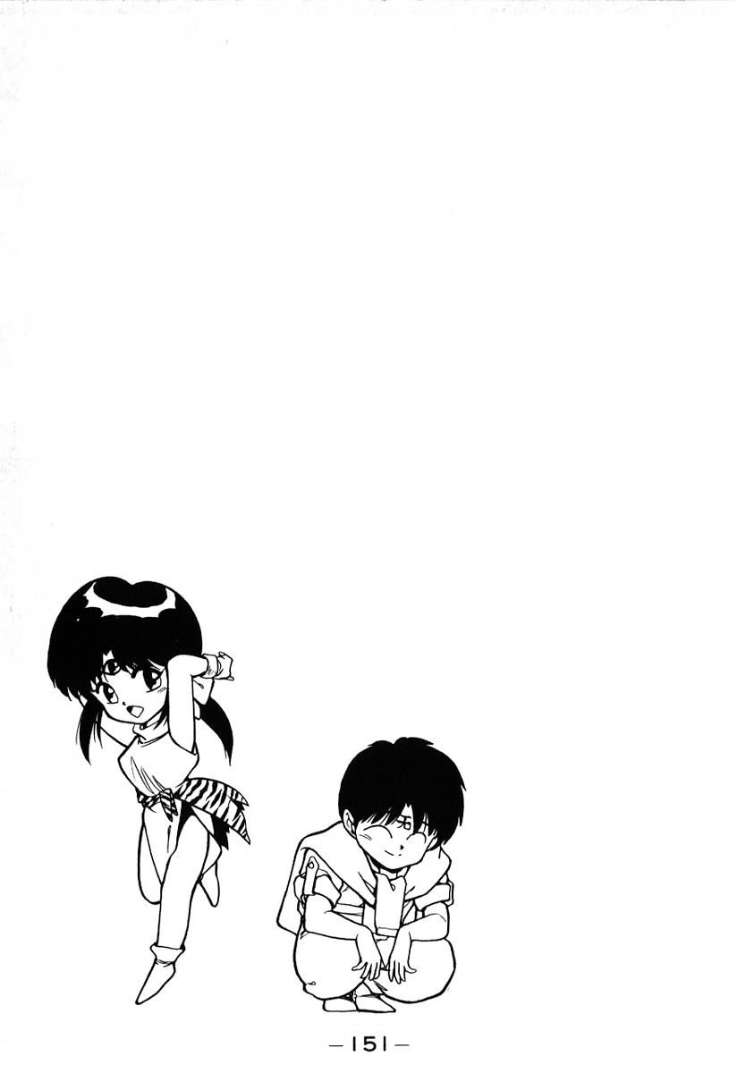 Манга 3x3 глаза - Глава 111 Страница 19