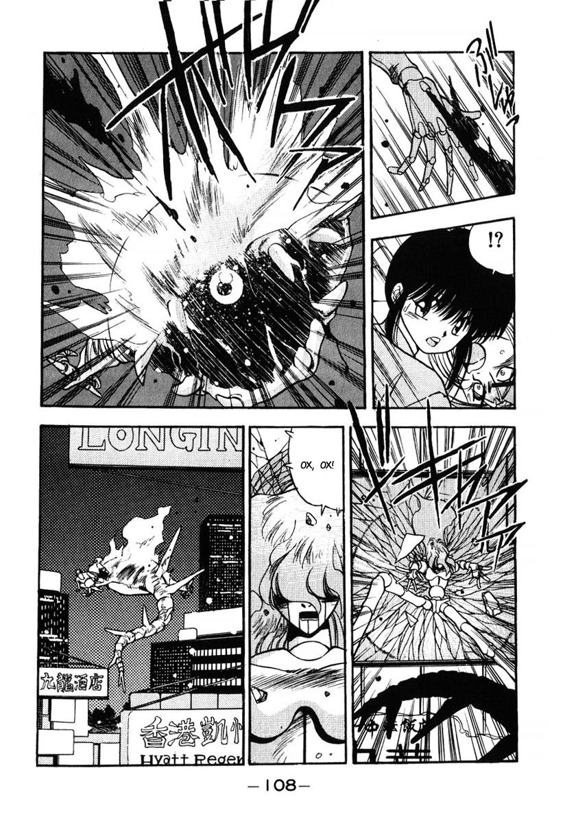 Манга 3x3 глаза - Глава 109 Страница 12