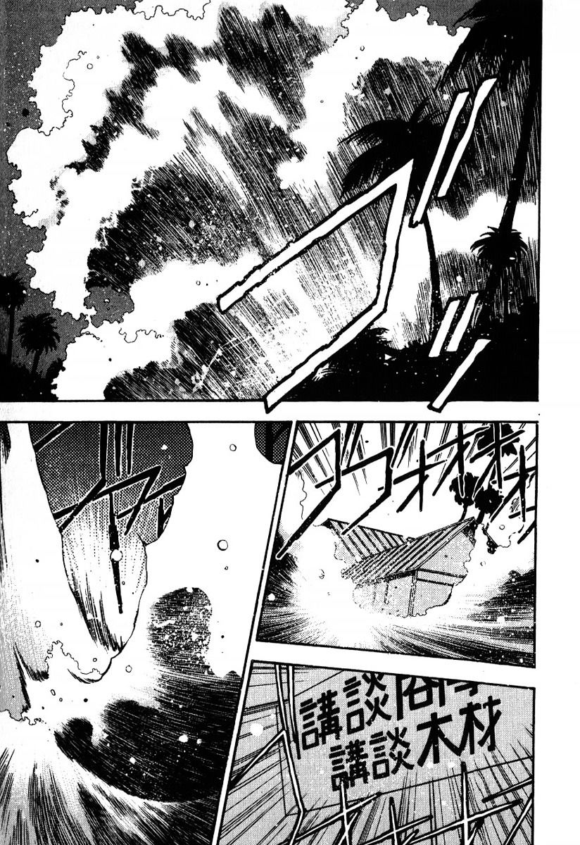 Манга 3x3 глаза - Глава 106 Страница 1