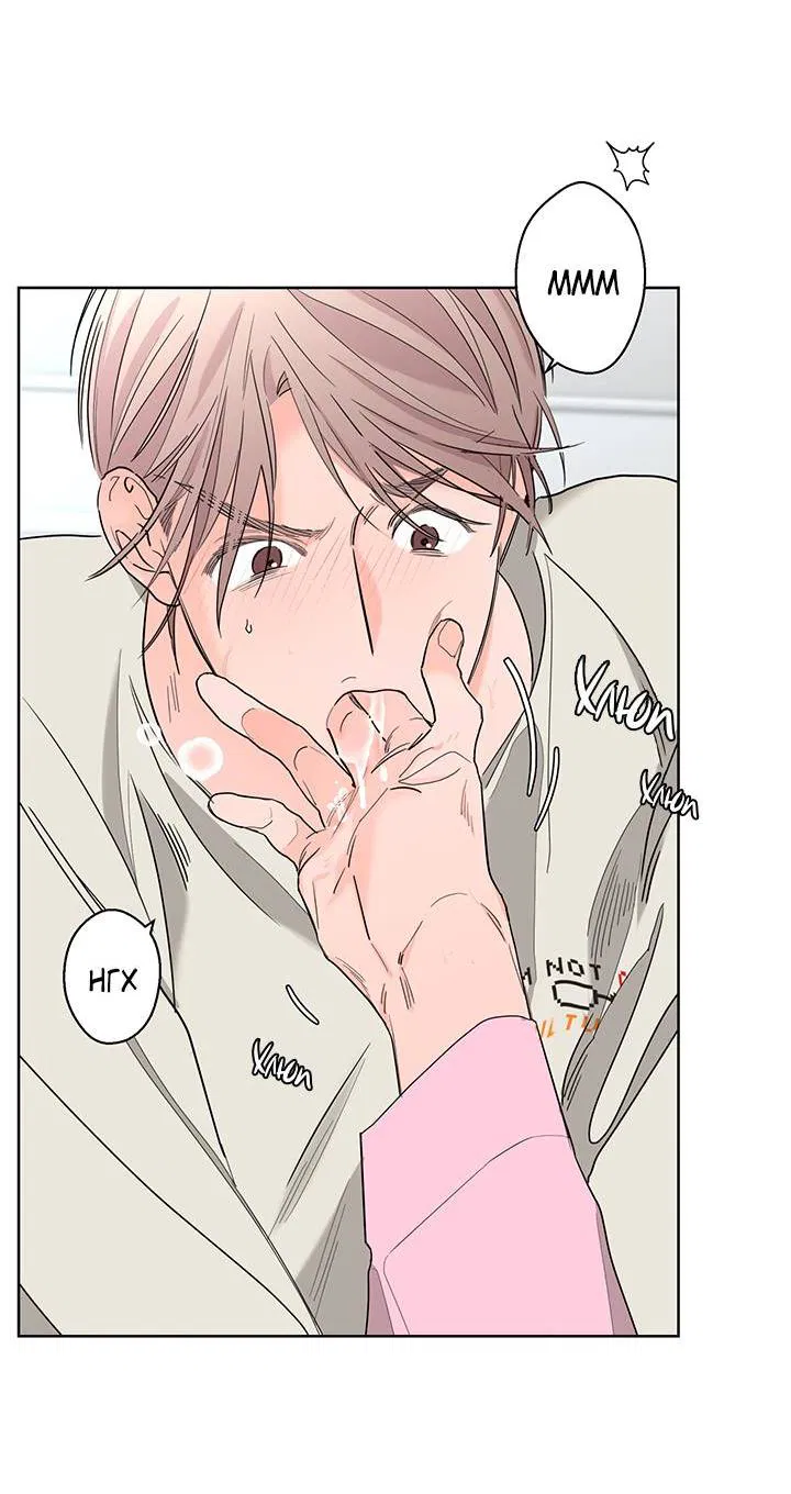 Манга Бета тестирование - Глава 73 Страница 6