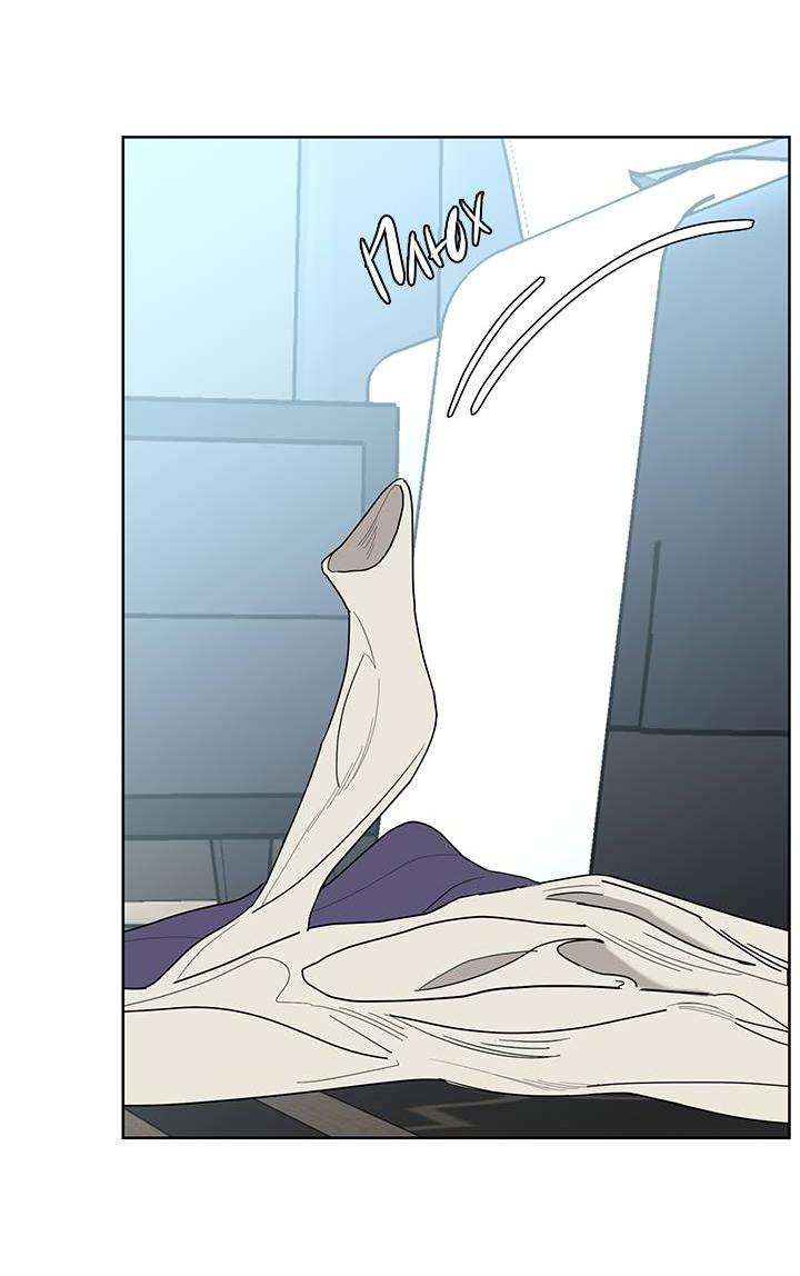 Манга Бета тестирование - Глава 73 Страница 16