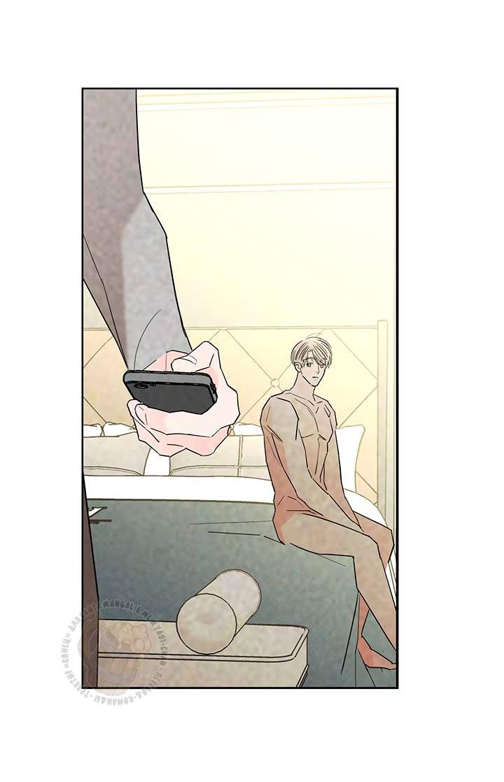 Манга Бета тестирование - Глава 76 Страница 50