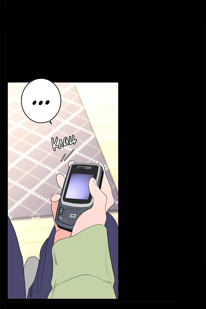 Манга Бета тестирование - Глава 75 Страница 33