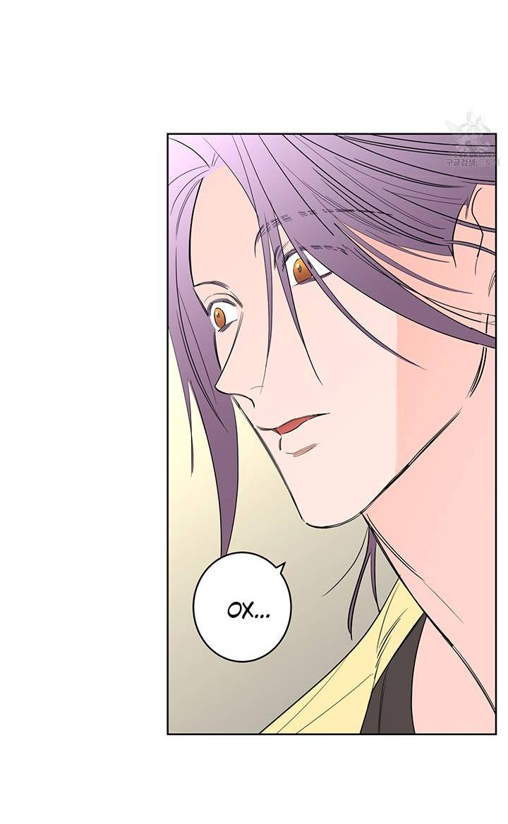 Манга Бета тестирование - Глава 75 Страница 3