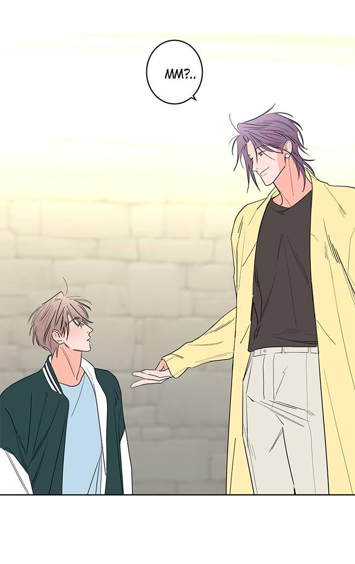 Манга Бета тестирование - Глава 75 Страница 8