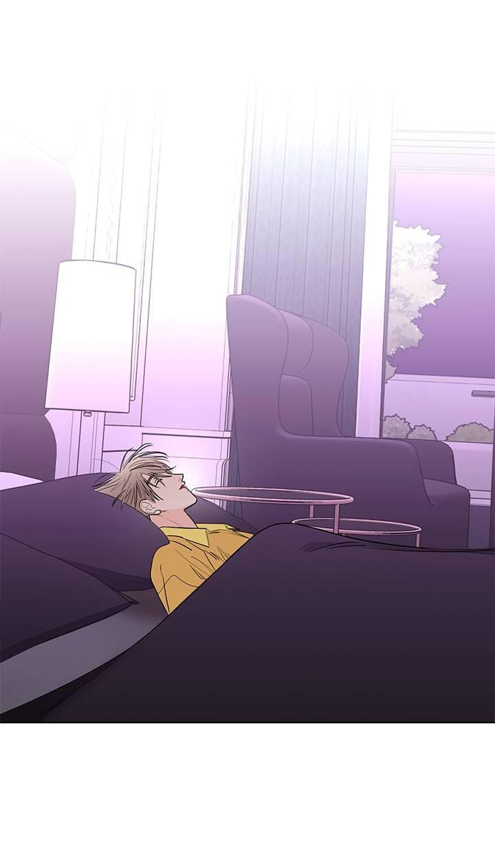 Манга Бета тестирование - Глава 77 Страница 23