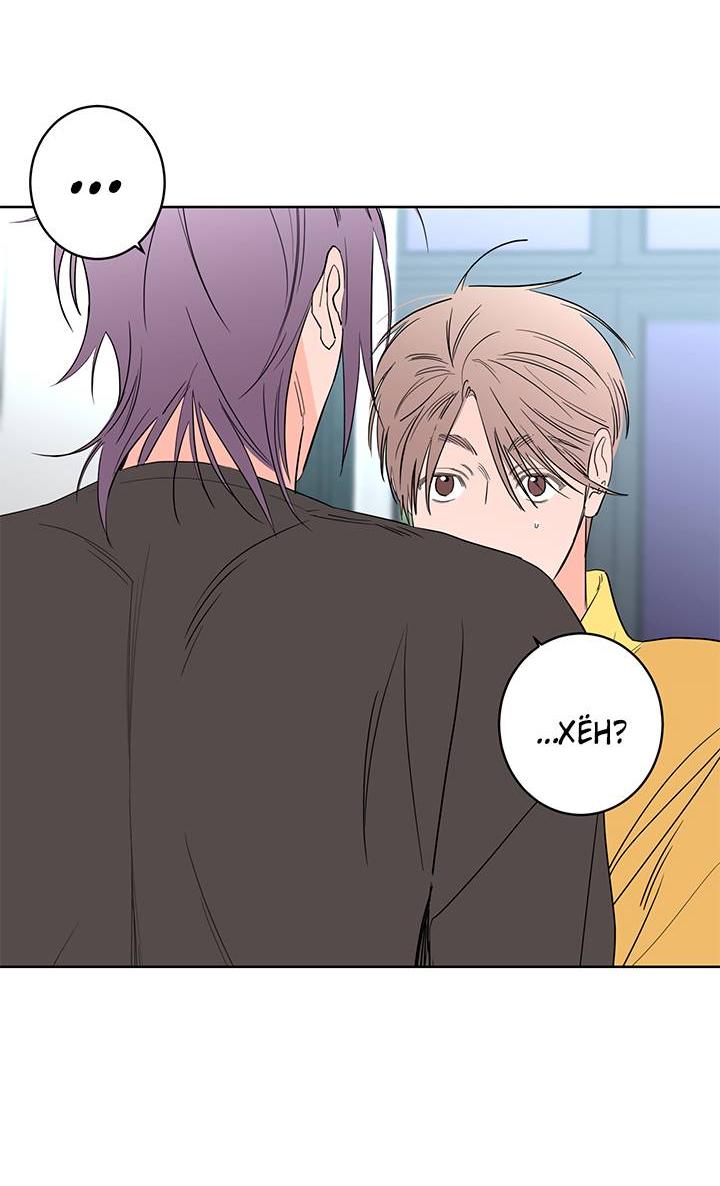 Манга Бета тестирование - Глава 77 Страница 18