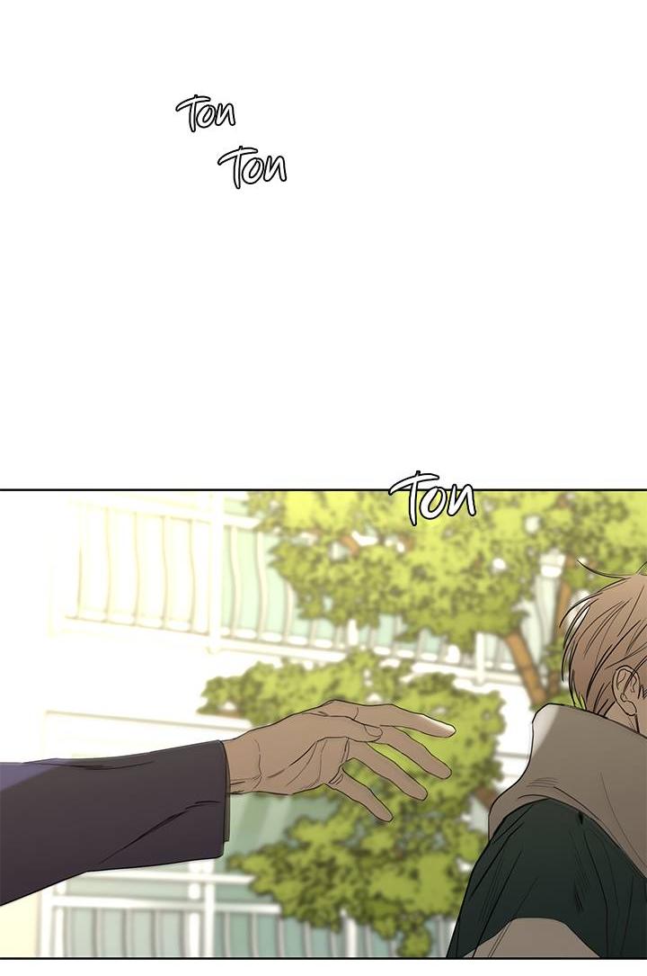 Манга Бета тестирование - Глава 77 Страница 53