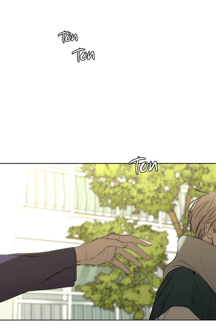 Манга Бета тестирование - Глава 78 Страница 3