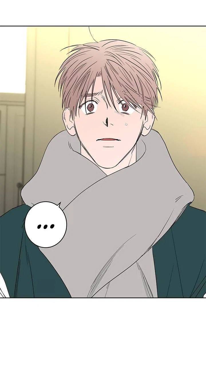 Манга Бета тестирование - Глава 79 Страница 49