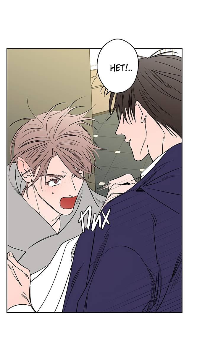 Манга Бета тестирование - Глава 79 Страница 42