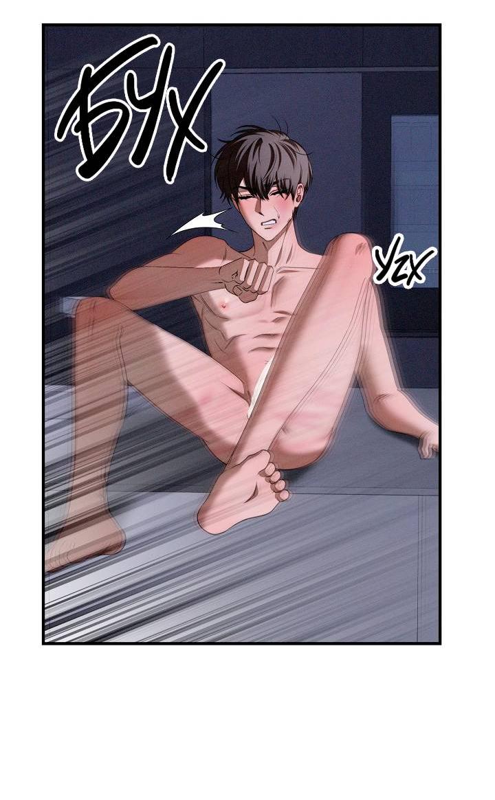 Манга Бета тестирование - Глава 80 Страница 11