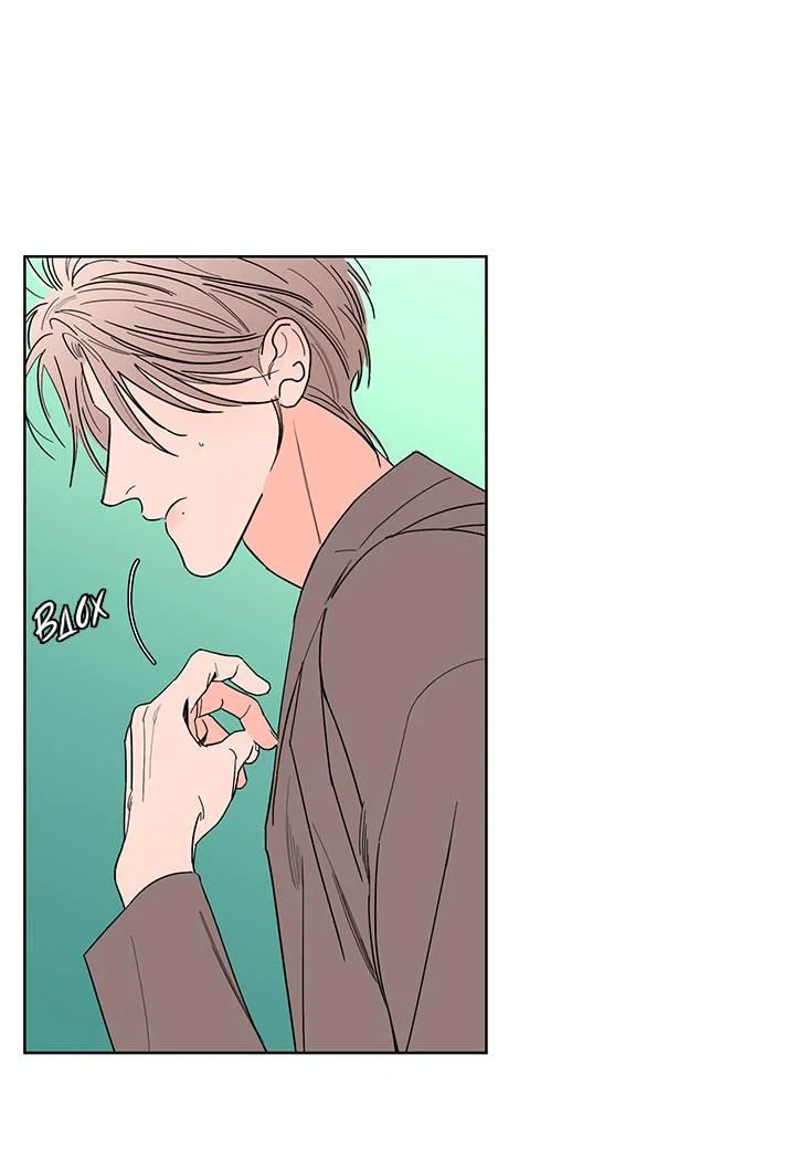 Манга Бета тестирование - Глава 87 Страница 2