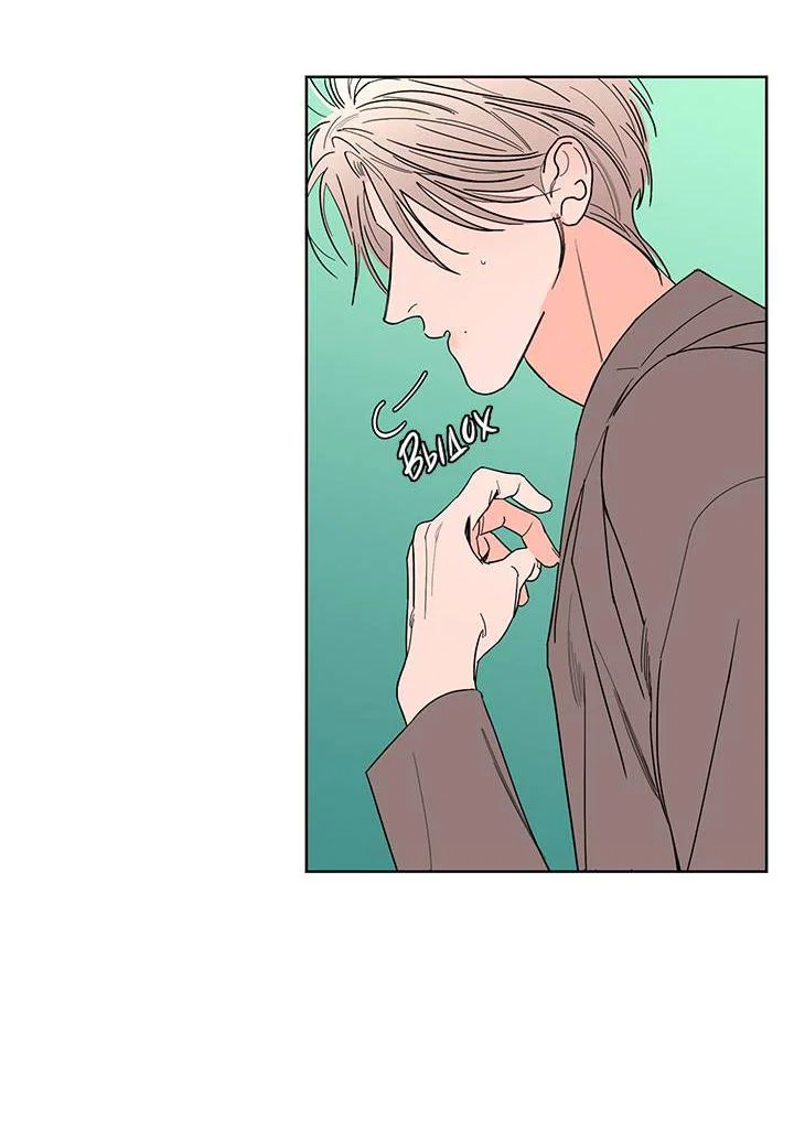 Манга Бета тестирование - Глава 87 Страница 3