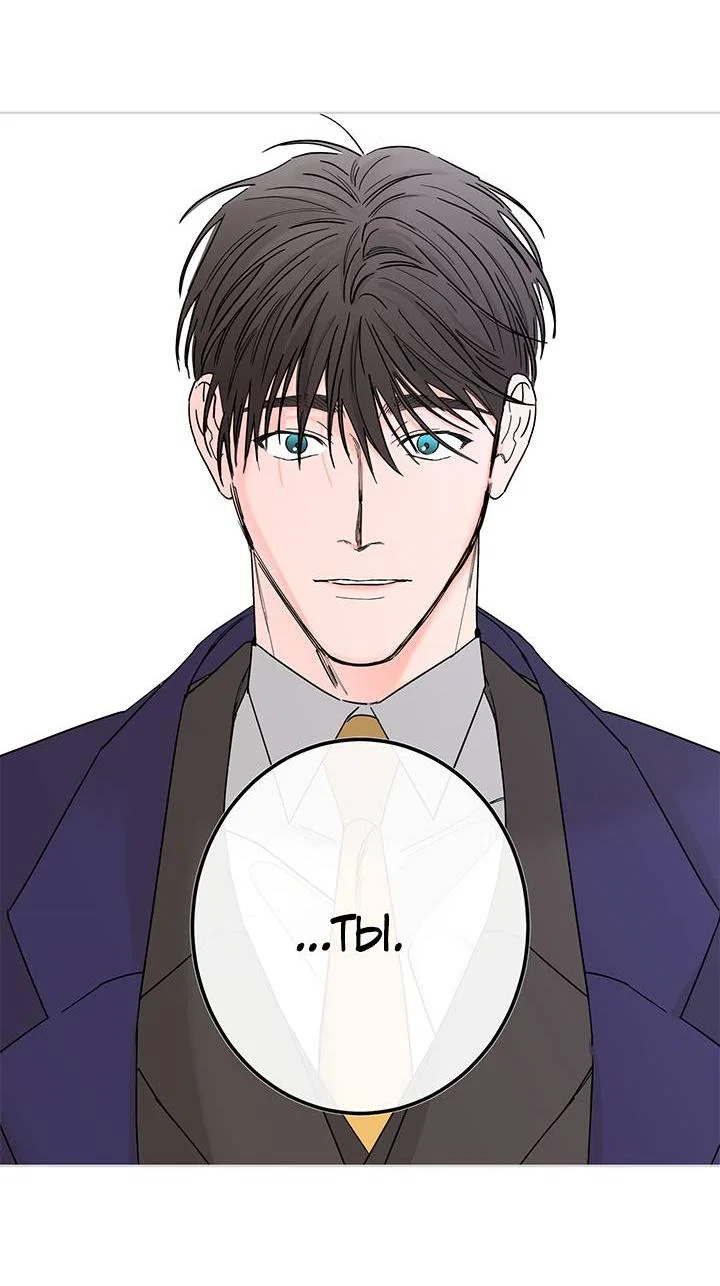 Манга Бета тестирование - Глава 85 Страница 46