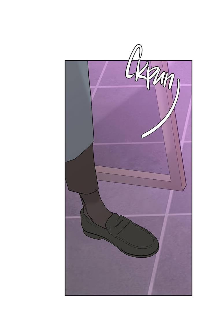 Манга Бета тестирование - Глава 84 Страница 39