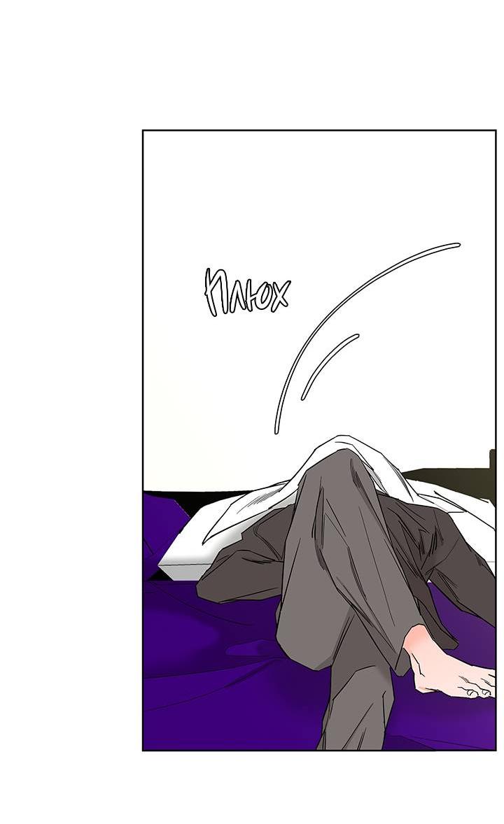 Манга Бета тестирование - Глава 84 Страница 21