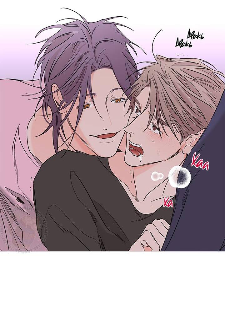 Манга Бета тестирование - Глава 83 Страница 24