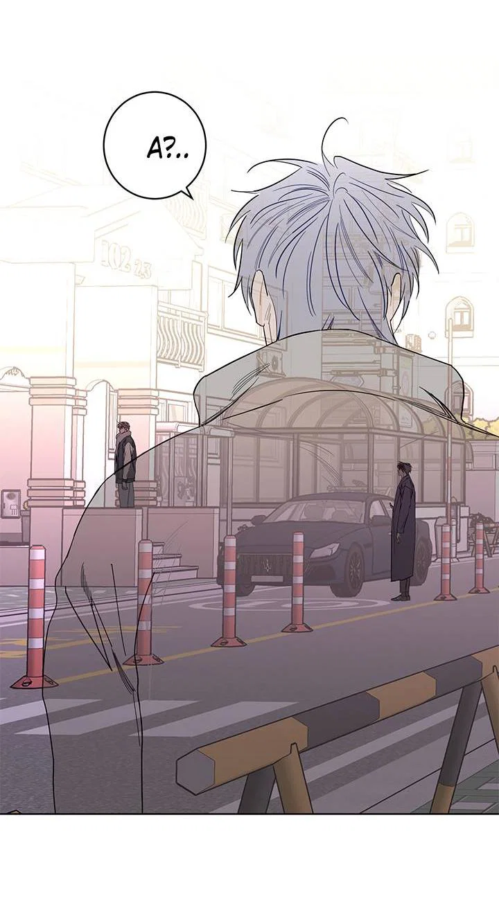 Манга Бета тестирование - Глава 82 Страница 5