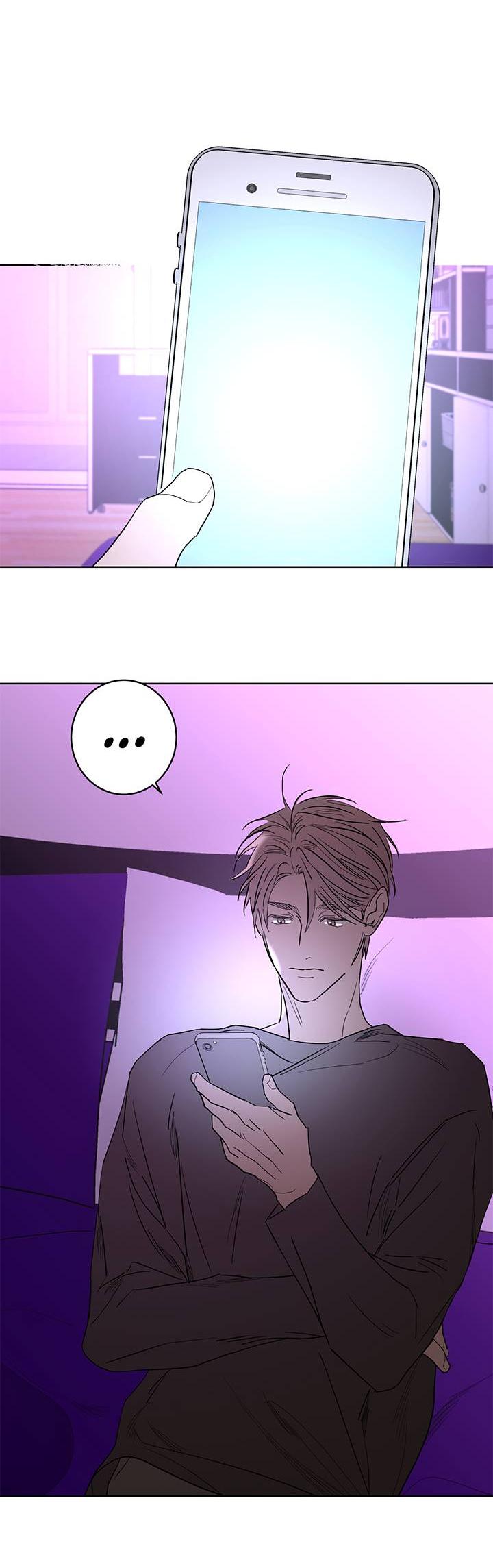 Манга Бета тестирование - Глава 82 Страница 52